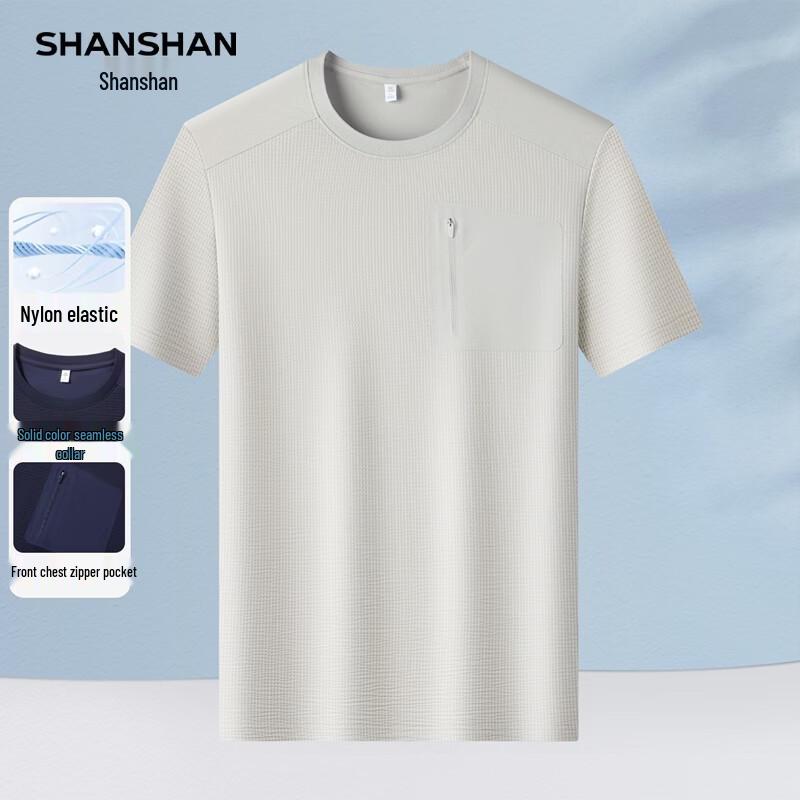 SHANSHAN Men s Seamless Cool Touch Short Sleeve T-Shirt 3XL