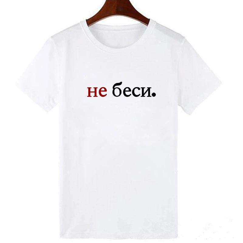 

Women Base Oneck Tshirt White Tee Summer Tshirt Casual Top Shirt Femme Letters Short Sleeve Funny Girls Tshirt XXXL S