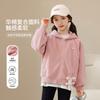 Girls' Hooded Hoodie Jacket