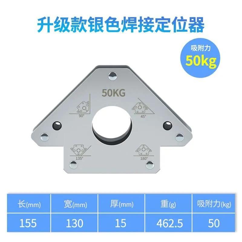 Positioner / Right-Angle Angle Holder One size