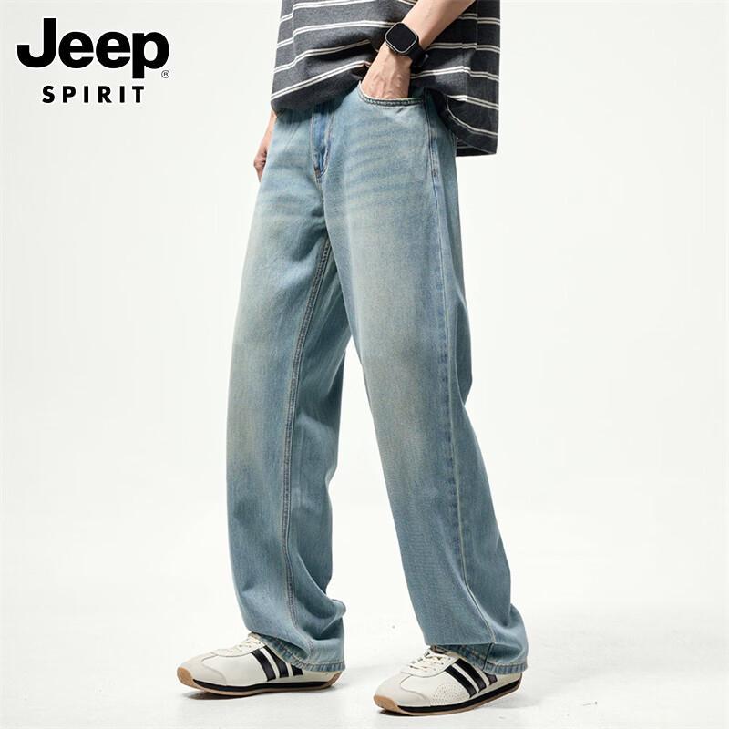 JEEP SPIRIT Men's Ice Silk Straight Leg Casual Pants