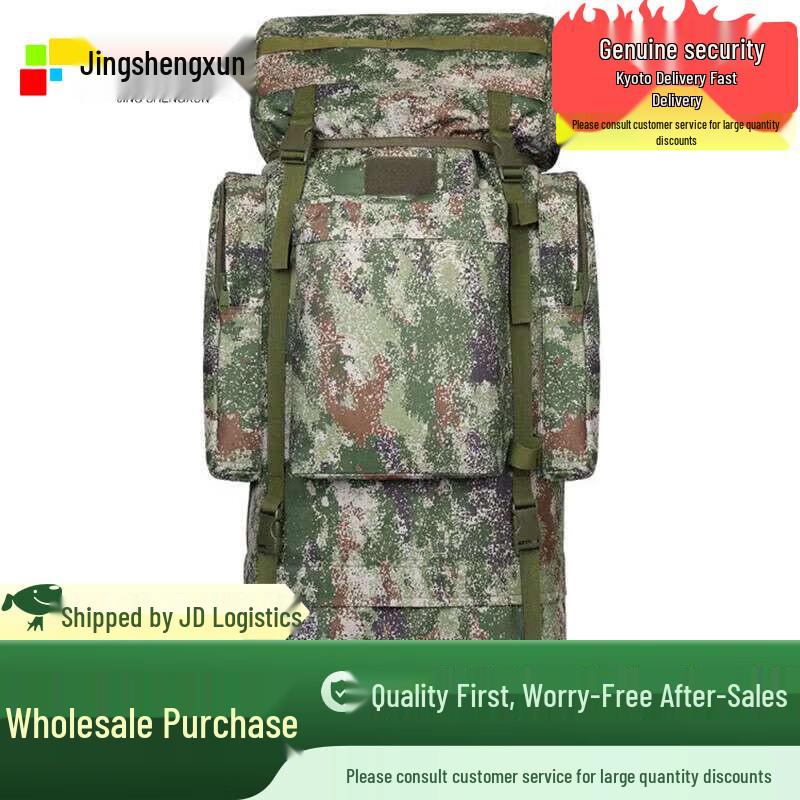 Jingshengxun 110L U-Rahmen Camouflage Taktischer Rucksack