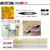 Zebra Light 10 Hi-Mackie Oil-Based Pen, Green, Pens, B-MO-150-MC-LG