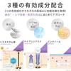 DermaAid Triple Active Shot Serum, 20g, for wrinkle improvement, blemish prevention, whitening, and rough skin care. Contains niacinamide, tranexamic