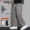 Pantaloni de trening casual pentru bărbați, cu croială largă și dreaptă