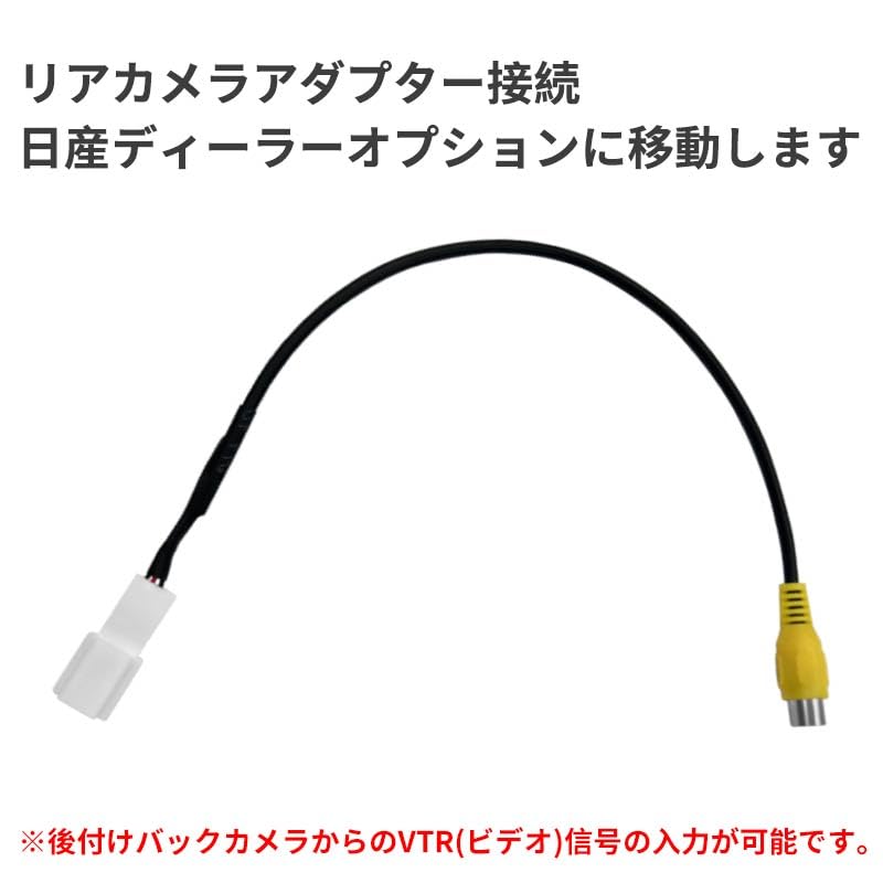 Rearview Camera RCA Nissan Genuine Navi Convert 4-Pin Input Terminal Converter Adapter