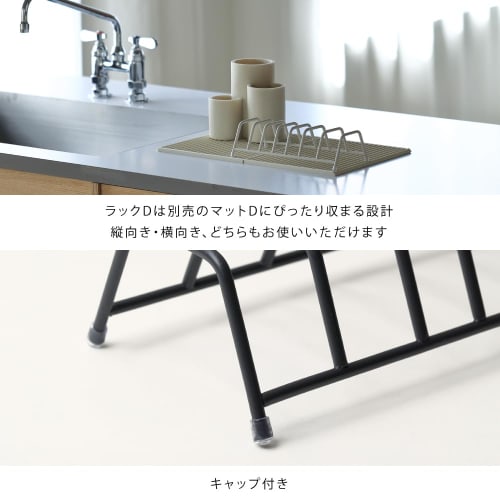 ideaco Kitchen Drainers Sculpture Rack D, Sand White, 23.3cm Wide x 11cm Deep x 6.5cm High