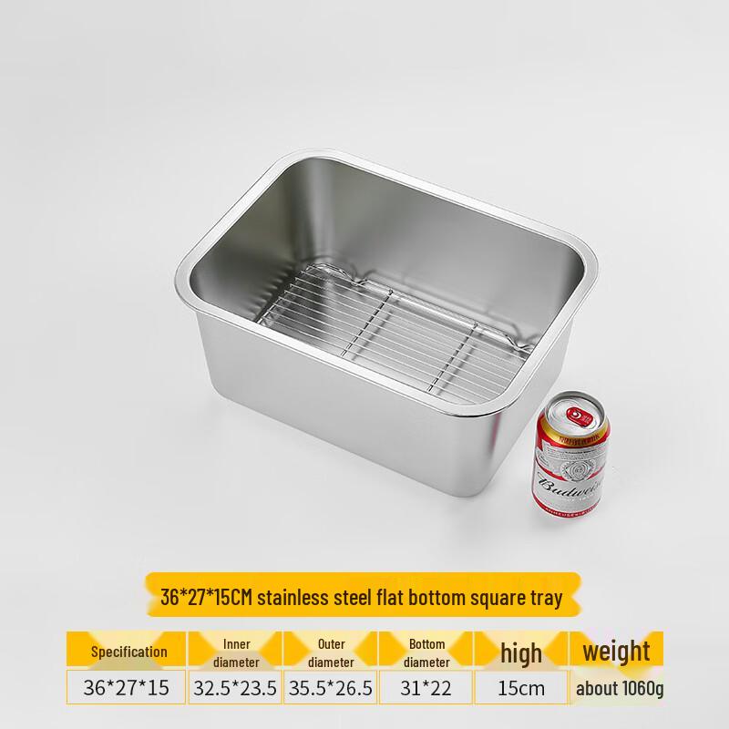 Yipan 304 Stainless Steel Square Steaming & Draining Pan
