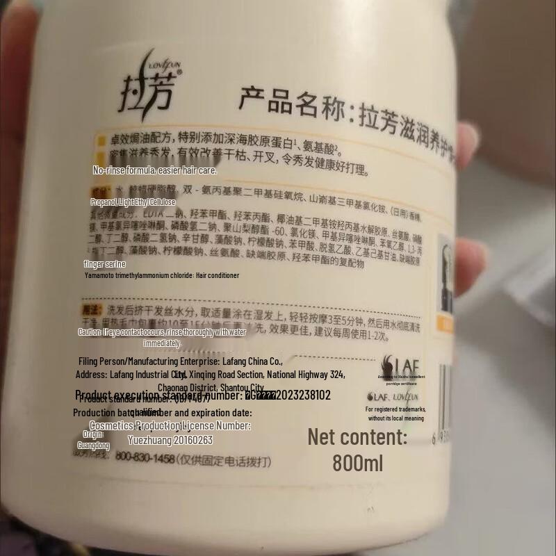 Lafang Hydrating Smooth Hair Conditioner (800g Twin Pack)