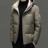 Stilvolle Herren-Daunenjacke mit Kapuze - Vielseitig, Warm, Dicke Jacke für den Winter 2025 Business Casual