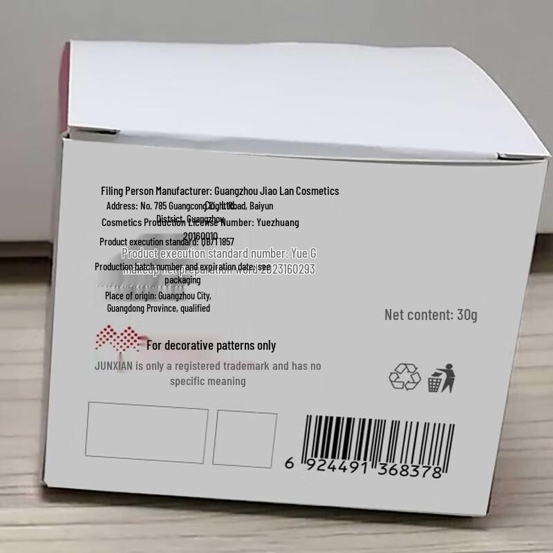 JUN XIAN Acne Repair Skincare Kit