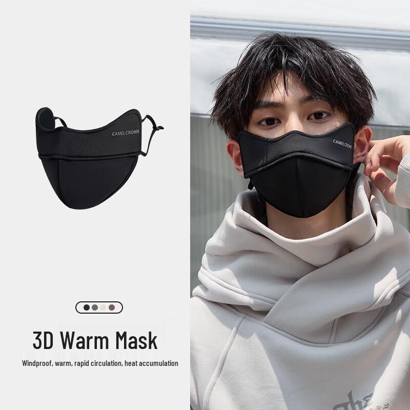 CAMEL S635 3D Windproof Warm Face Mask