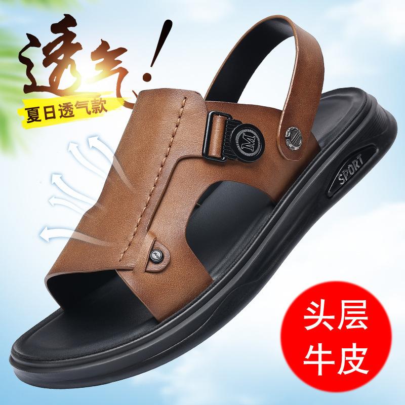 

Summer first layer cowhide men s beach shoes genuine leather men s leather sandals casual slippers outdoor sandals trade men s shoes 44 хаки