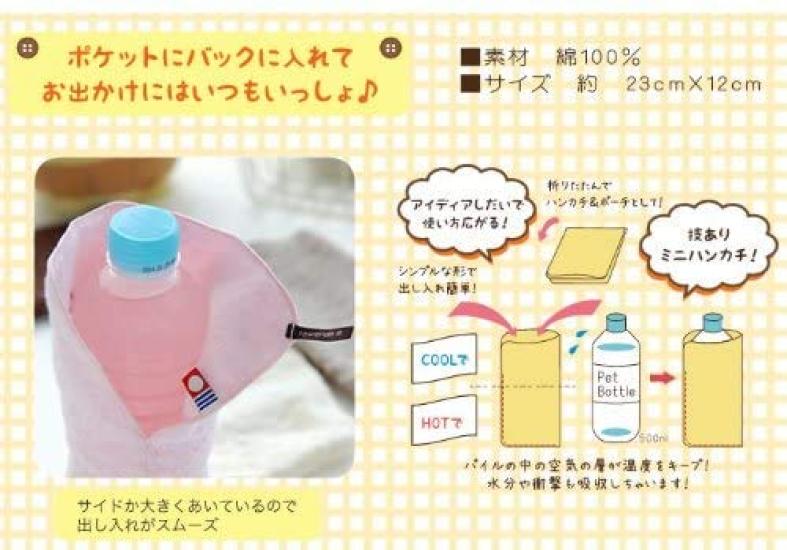 Imabari Towel Plastic Bottle Sand Bari-san 10-Color Pouch, 23x12cm,