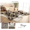 IKEHIKO Kotatsu Quilt, Water-Repellent Starsha, Approx. 205 X 245 Cm, Beige, Rectangular, Nordic Design, Made In Japan, Water-Repellent #7800639
