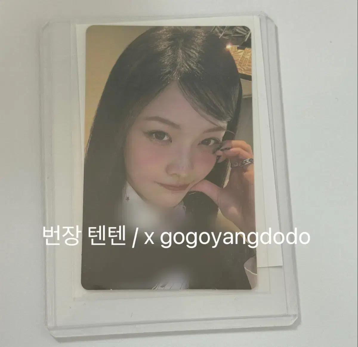 

ILLIT Iroha Sign Poka Used