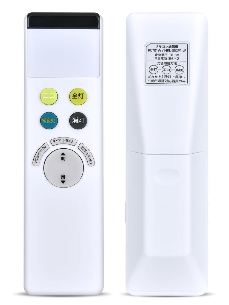 LED Ceiling Light Remote Control NRL-352P1-JP (RC701W) for ODELIC LED Ceiling Lights, Dimmable Remote Control, Compatible Product