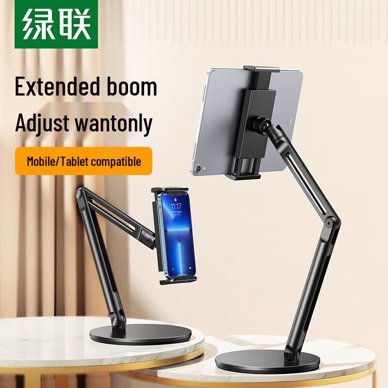 UGREEN Universal Cantilever Tablet & Phone Stand