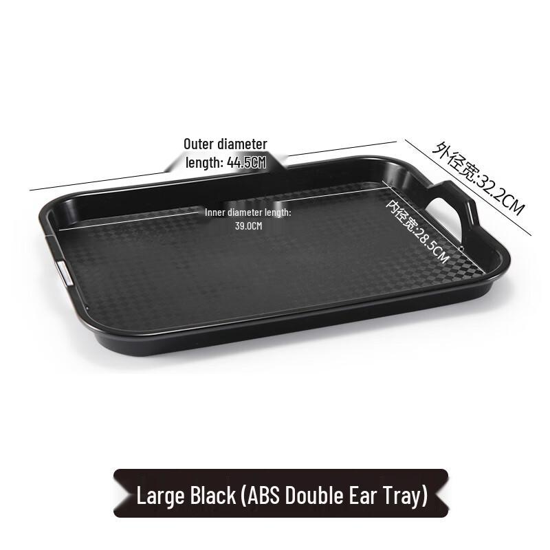 Commercial Rectangular Plastic Serving Tray