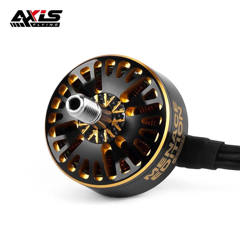 AXISFLYING FPV Drone Components