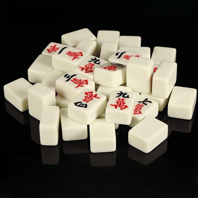 Brangdy Household Hand-Rubbed Mahjong Set