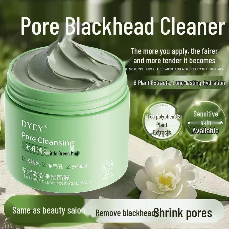 Очищающая глиняная маска Qingzitang