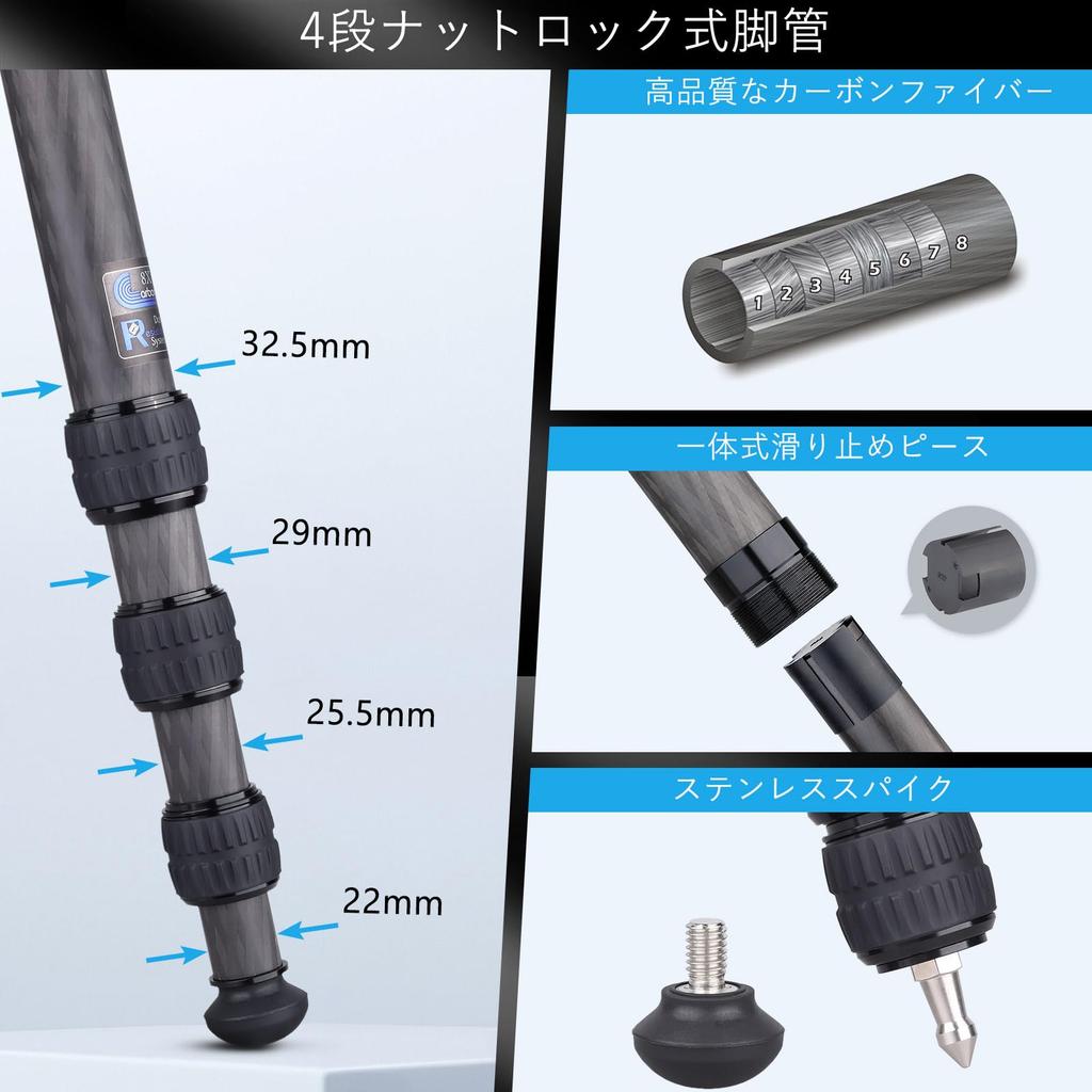 ARTCISE Carbon Fiber Bowl Tube Nut Lightweight 20kg Load Maximum Height Travel Tripod for Cameras Tripod, Type, 32.5mm Diameter, 4-Section Lock,