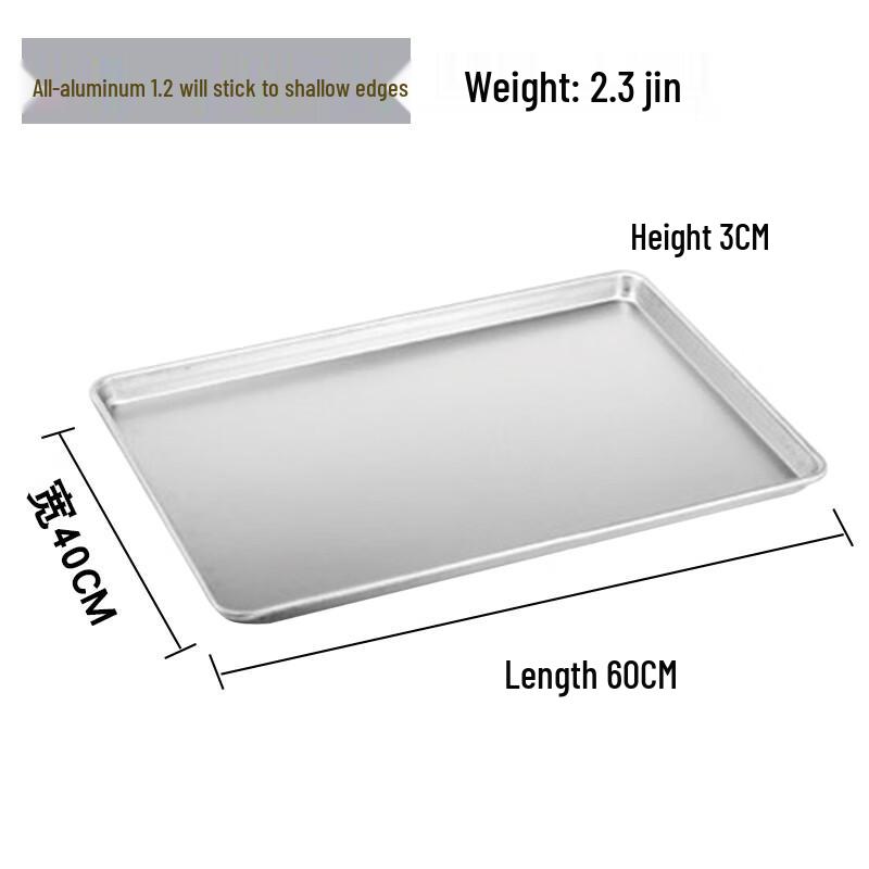 

RuHan Commercial Non-stick Aluminum Baking Pan