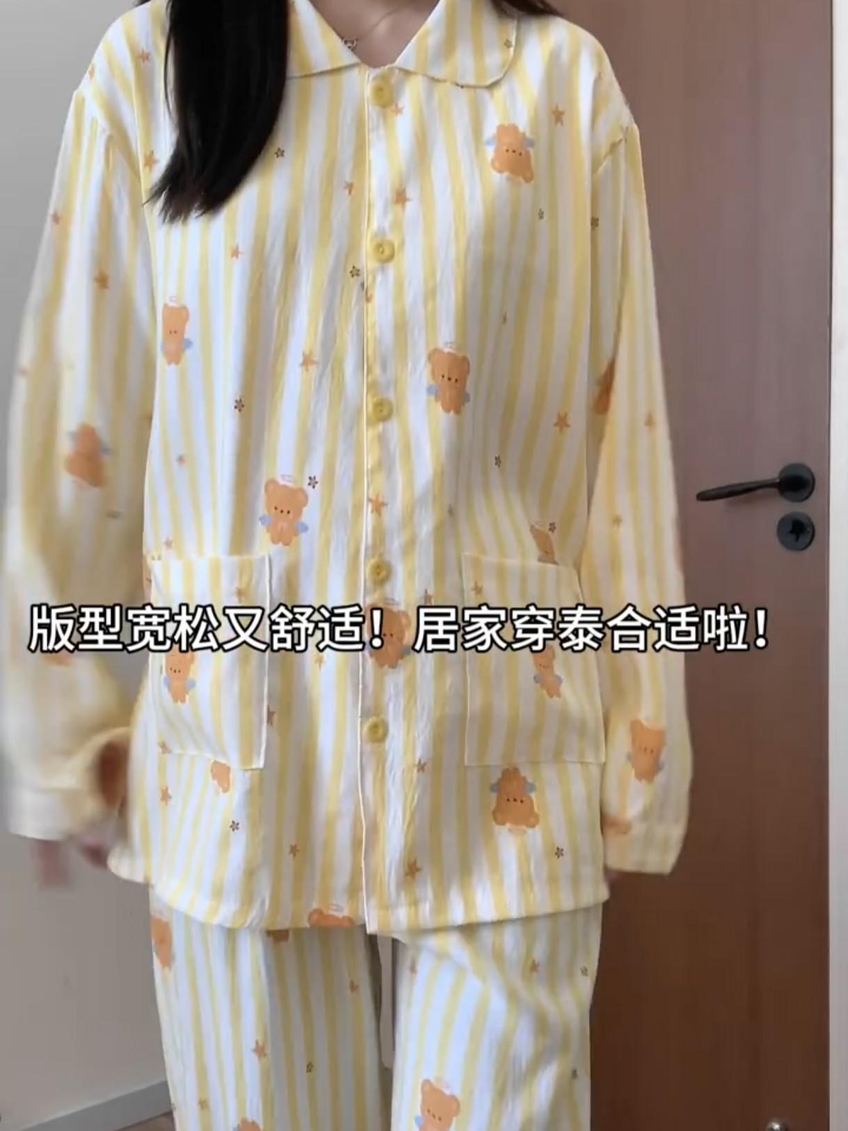 

Cute yellow striped bear girl pajamas spring and autumn cardigan lapel pocket two-piece set can be worn outside loungewear M