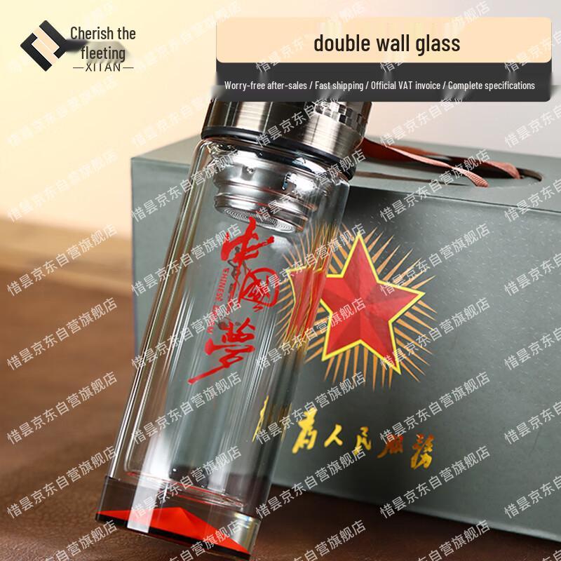 Xitan Double-Layer Military Style Commemorative Glass Cup