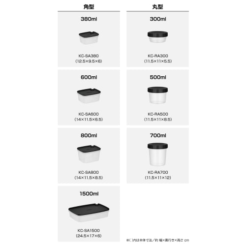 Thermos My Food Container, Square, 1500ml, Black, KC-SA1500 BK