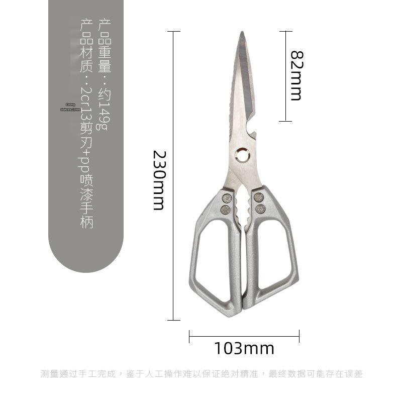 Multi-Functional Kitchen Bone Shears: Sharp, Durable Scissors for Hard Bone Cutting