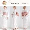 (Dita) Women's Yukata 5-Piece Set, Pink and White Watercolor Floral Pattern, Girly, Easy to Wear by One Person (Kazahana no Momoiro Shirabe, FREE