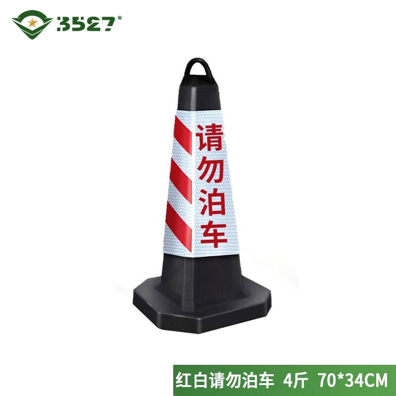 Reflective Rubber Traffic Cones & Road Barriers