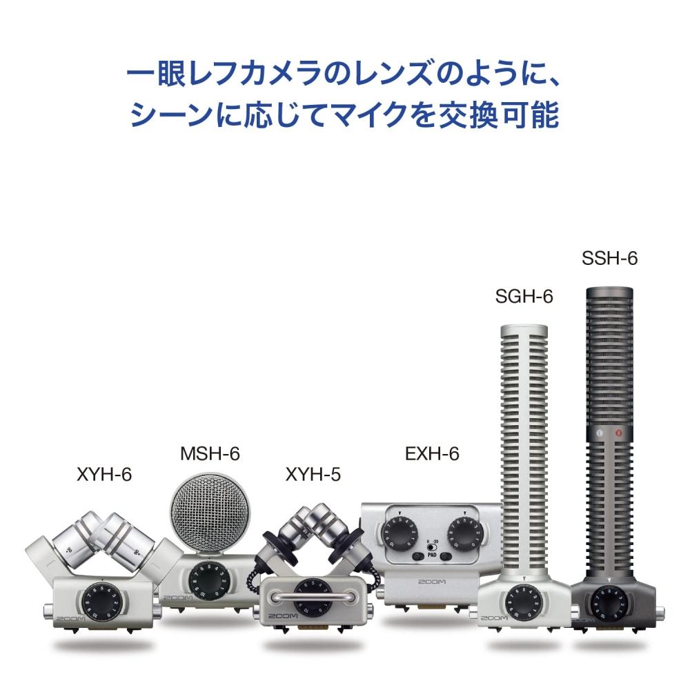 Zoom Handy Recorder An Advanced Handy Recorder with Replaceable Microphone Capsules That Flexibly Meets the Needs of Creators. Supports Simultaneous R