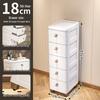 Gap Narrow Edge Multi-Layer Movable Storage Cabinet with Drawer for Kitchen, Available in 18/25/30cm Sizes