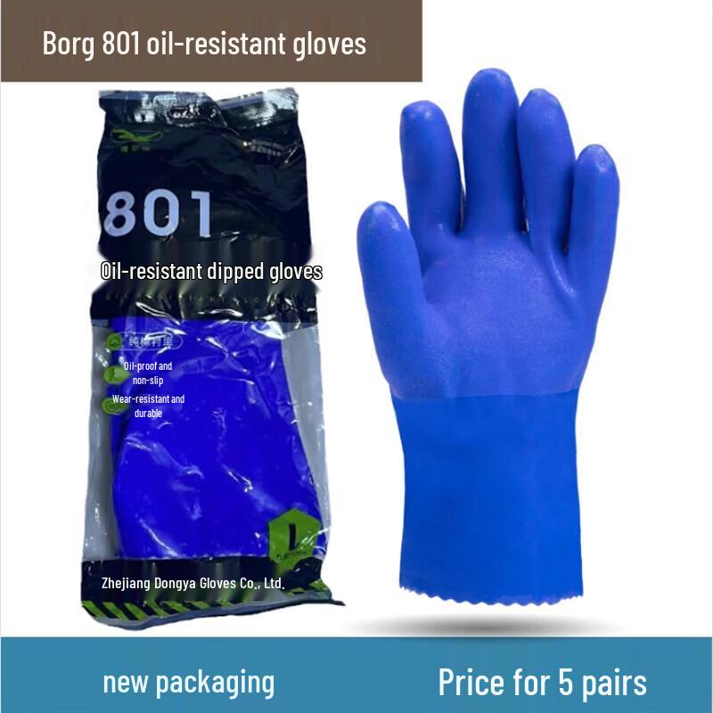 

Boerge PVC Rubber Gloves