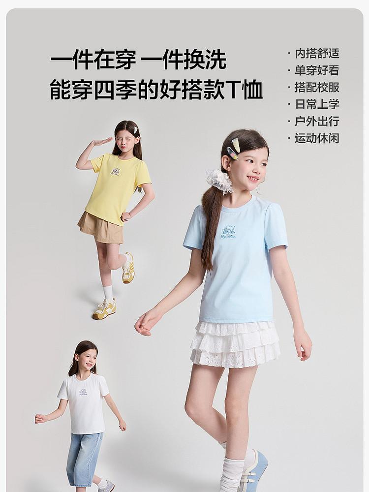 Girls' T-shirt with Cute and Fun Print