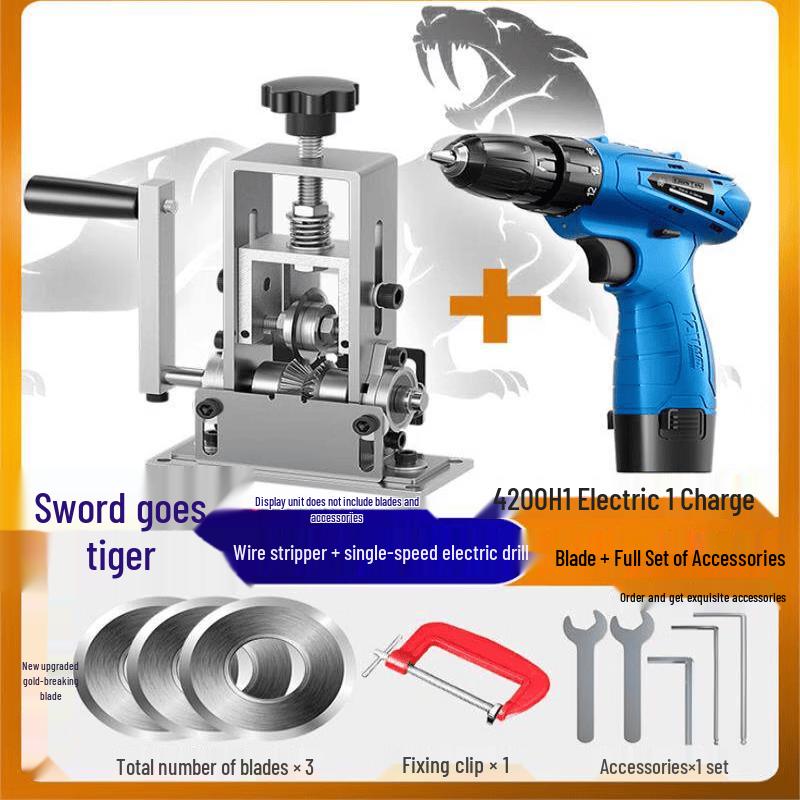 Rongyu Electric Wire Stripping Machine Drill Kit
