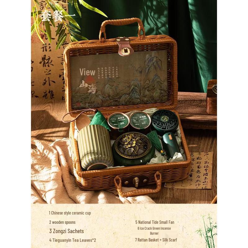 HANDUNYOU  View Mountains and Seas  Gift Set