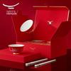 Auratic Embrace Golden Fortune Red Ceramic Spring Bowl Set