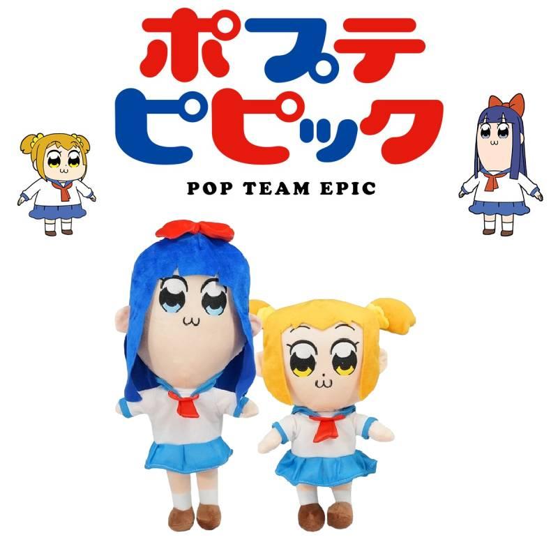 Superweiches Plüschtier Popuko und Pipimi für alle Altersgruppen