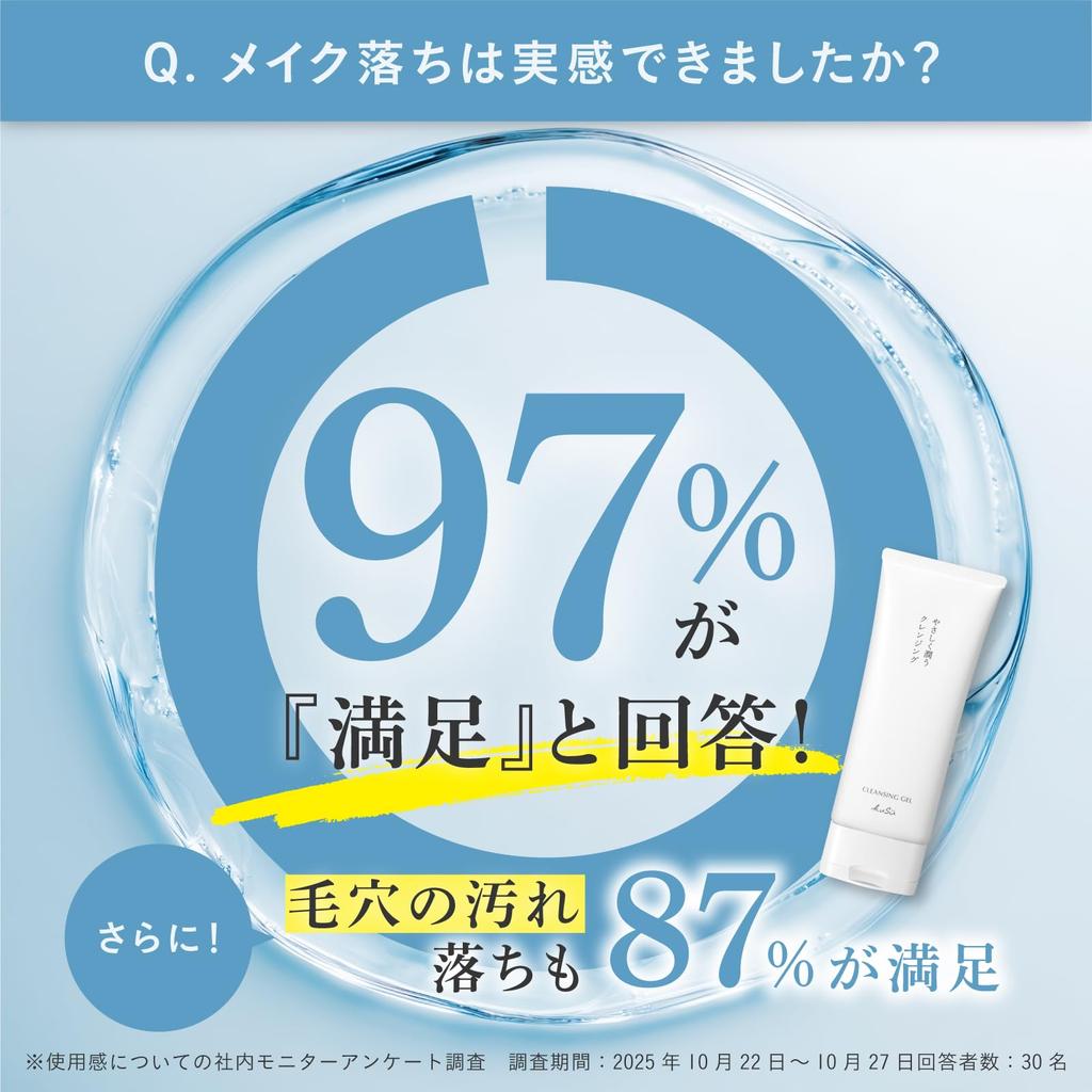 KuSu Pore Clear Cleansing Gel 150g (approx. 1.5 Months' Supply) [Nose Pore Cleansing, Contains Enzymes and Plant Stem Cell Extract, Pore Care, for
