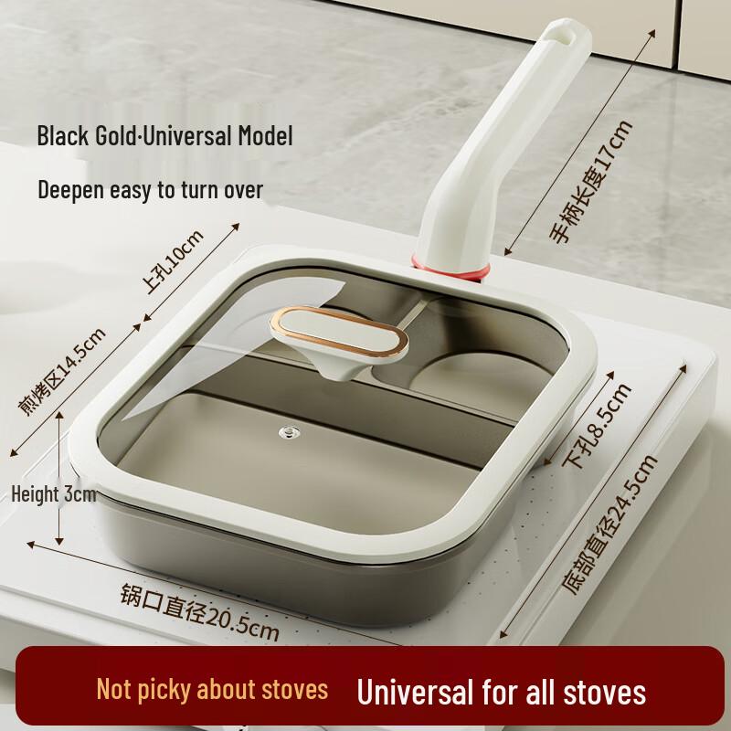 Wutuo Titanium Ceramic Non-stick 3-in-1 Frying Pan