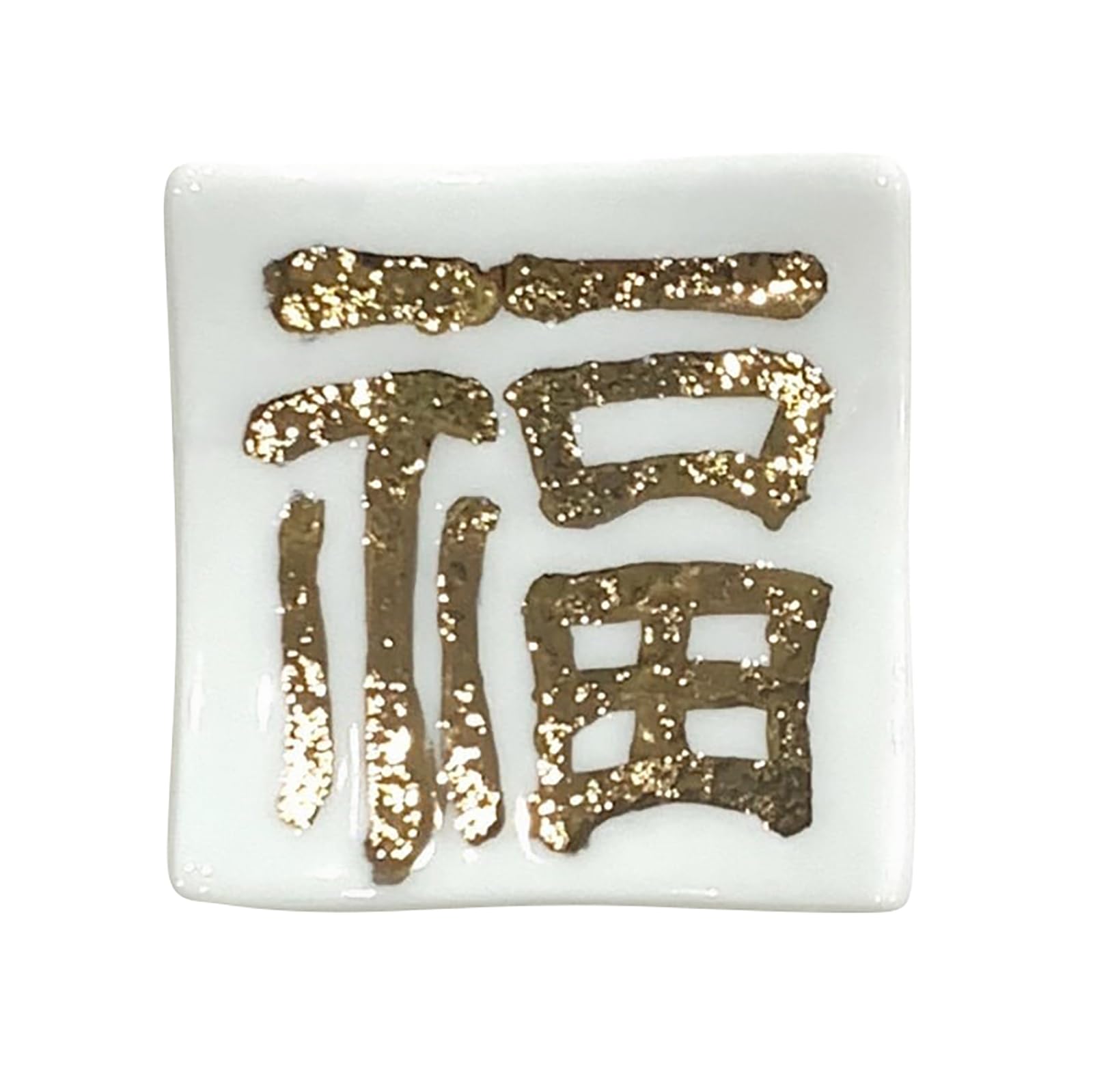 

Arita ware chopstick rest with the character in white and Fuku (good fortune) gold. Seitouen. білий