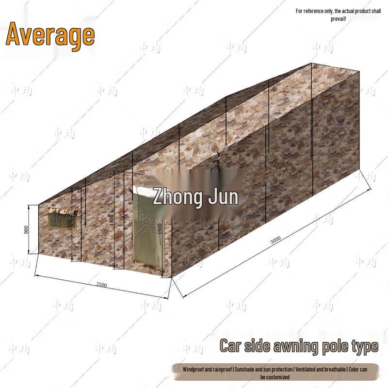 Portable Car-Side Cotton Tent