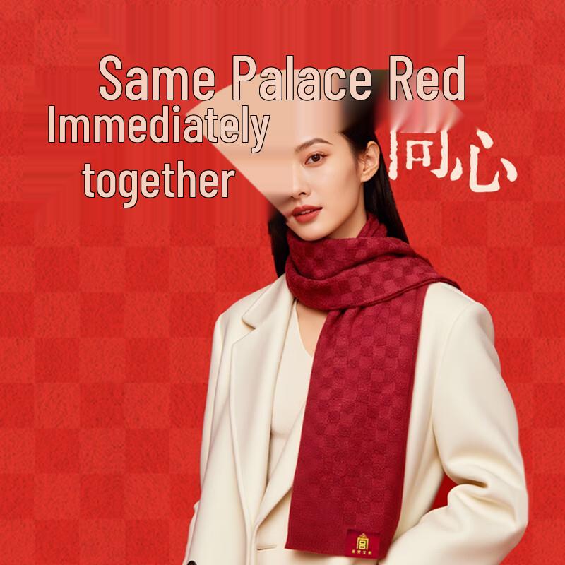 Palace Museum & Meili Workshop New Year Red Scarf