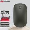 Huawei Wireless Bluetooth Mouse (2nd Gen)
