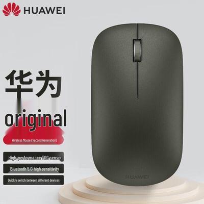 Huawei Mouse bluetooth (2ª Geração)