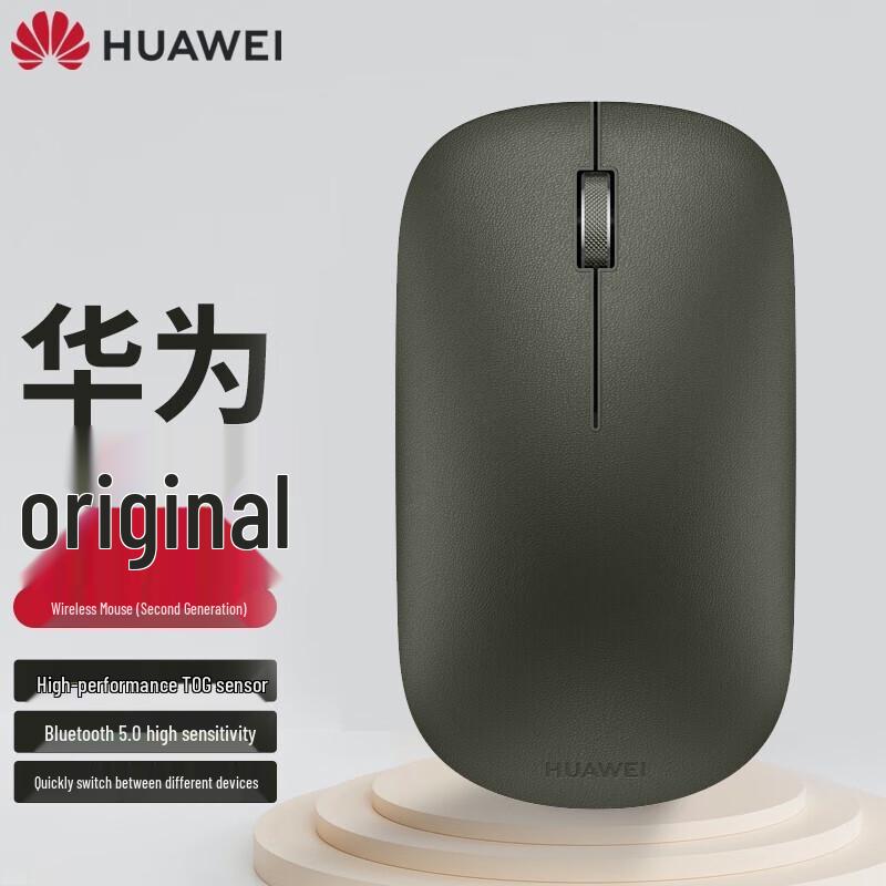 

HUAWEI Wireless Bluetooth Mouse (2nd Gen) Medium (10.5-11.5 cm)